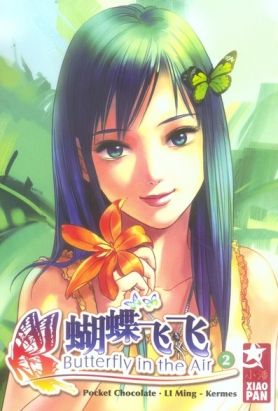 butterfly in the air tome 2