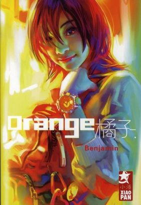 orange tome 1