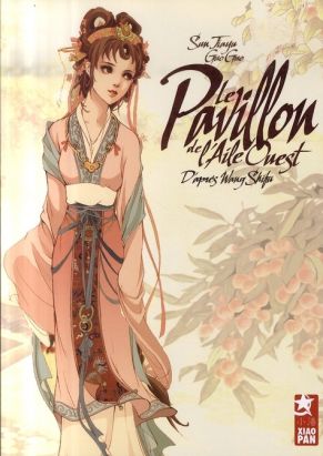 le pavillon de l'aile ouest