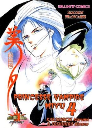 Princesse vampire Miyu tome 4