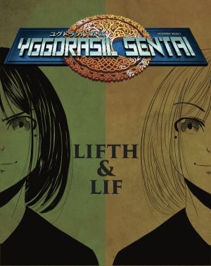 Yggdrasil Sentai tome 4