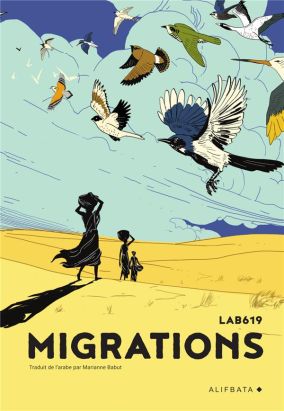 Migrations Migrations