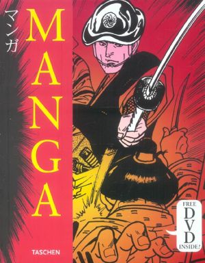 Manga
