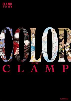 Clamp exhibition official artbook color kuro