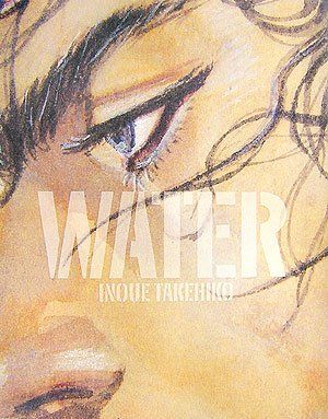 Vagabond artbook - Water