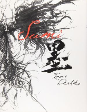 Vagabond Illustrations : Sumi (artbook)