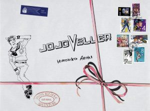 Jojoveller - Artbook VO