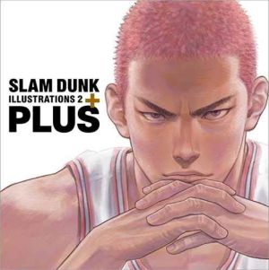 Slam Dunk Illustrations 2 Plus (artbook)