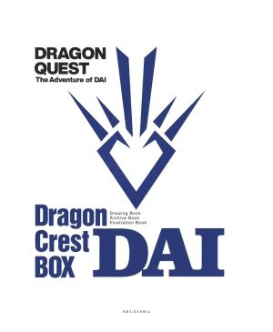 Dragon Quest Dai's Adventure Dragon Crest Box 