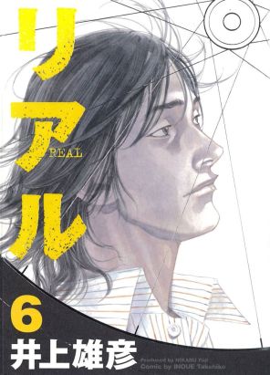 Real tome 6 (en japonais)