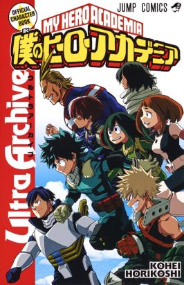 My hero academia - Character book Ultra Archive (en VO)