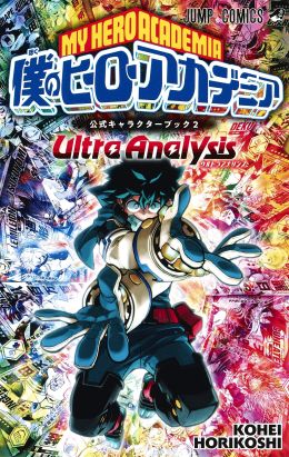 My hero academia - Character book Ultra Analysis (en VO)