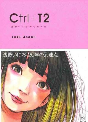 Ctrl+T2 Asano Inio