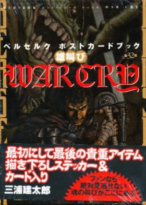 War Cry: Berserk Postcard Book