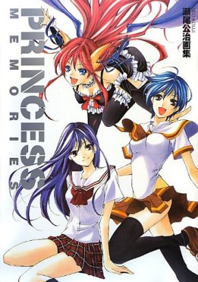 Princess memories - artbook