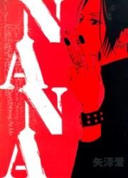 Nana Greatest Collection Artbooks (VO)