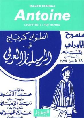 Antoine tome 2