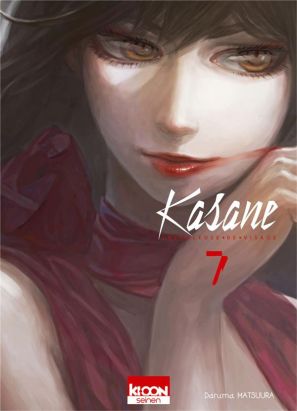 Kasane - La voleuse de visage tome 7