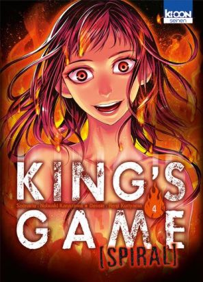 King's game spiral tome 4