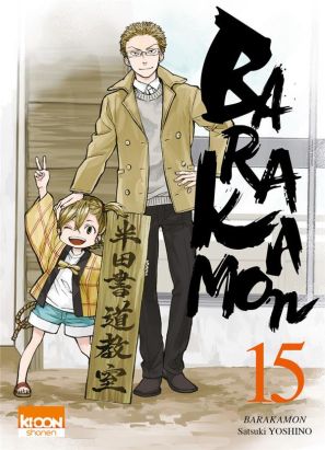 Barakamon tome 15