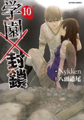 Lockdown tome 10