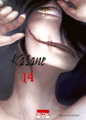 Kasane - la voleuse de visage tome 14
