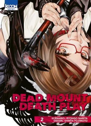 Dead mount death play tome 2