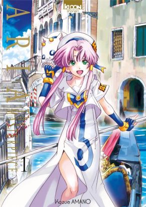 Aria the masterpiece tome 1