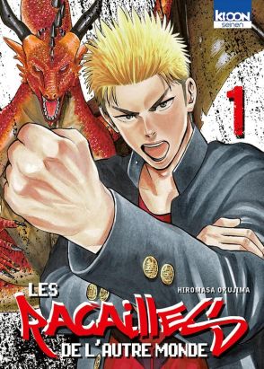Les racailles de l'autre monde tome 1