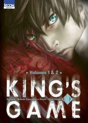 King's Game - Volumes 1 & 2 (éd. Carrefour)