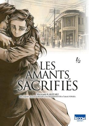 Les amants sacrifiés tome 1