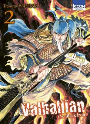 Valhallian the black iron tome 2