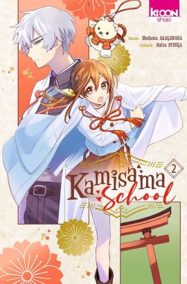 Kamisama school tome 2