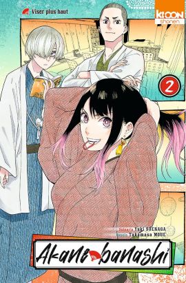 Akane-banashi tome 2