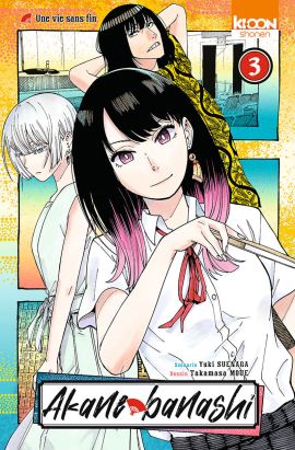 Akane-banashi tome 3