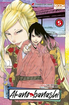 Akane-banashi tome 5