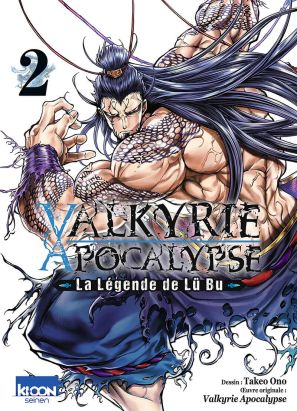 Valkyrie apocalypse - La légende de Lü Bu tome 2 Valkyrie apocalypse - La légende de Lü Bu tome 2