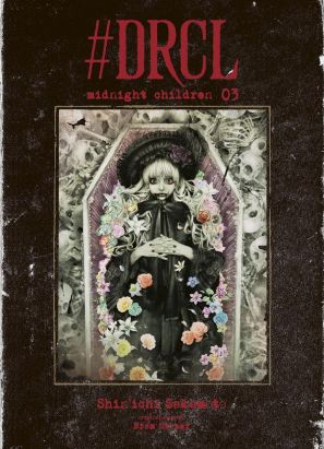 #DRCL midnight children tome 3