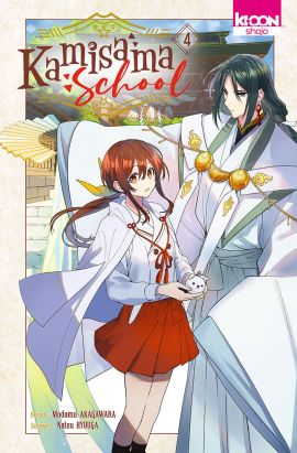 Kamisama school tome 4