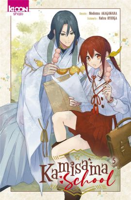 Kamisama school tome 5