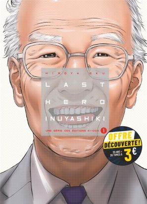 Last hero Inuyashiki tome 1 (petit prix)