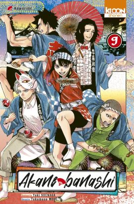 Akane-banashi tome 9