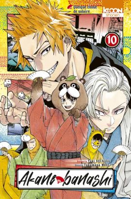 Akane-banashi tome 10