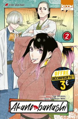 Akane-banashi tome 2 (prix découverte)