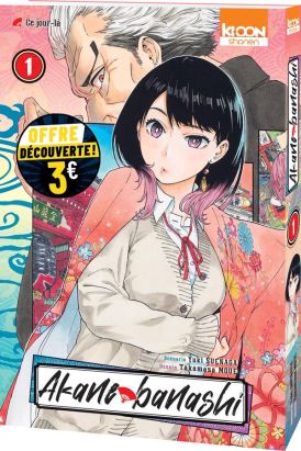 Akane-banashi tome 1 (petit prix)