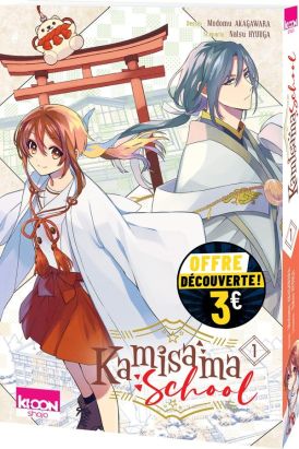 Kamisama school tome 1 (petit prix)