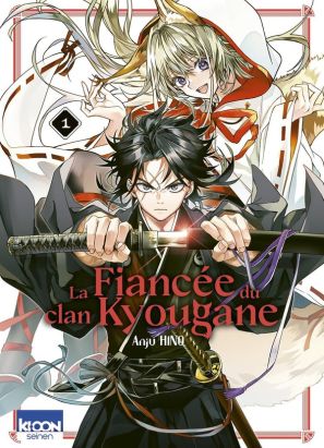 La fiancée du clan Kyougane tome 1