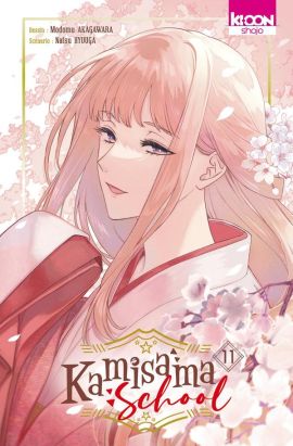 Kamisama school tome 11