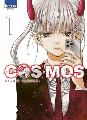 Cosmos tome 1