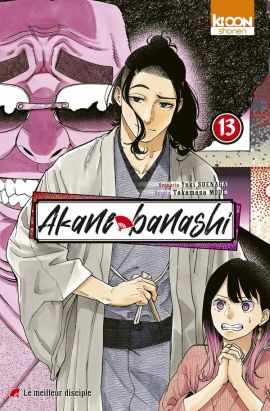 Akane-banashi tome 13